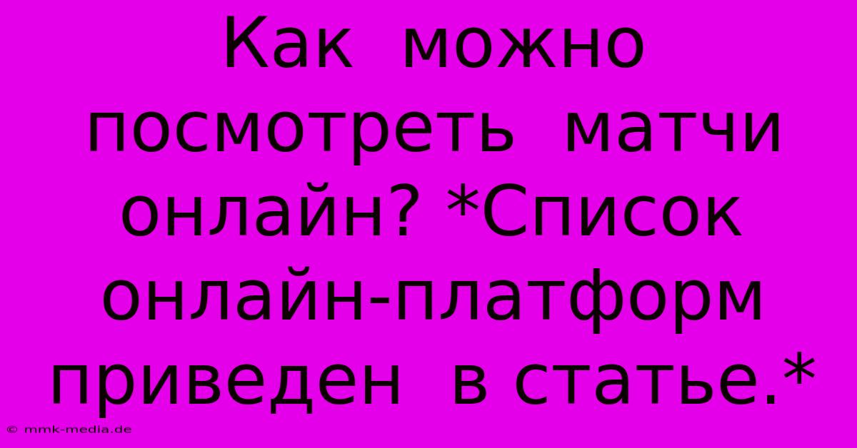 Как  Можно  Посмотреть  Матчи  Онлайн? *Список  Онлайн-платформ  Приведен  В Статье.*