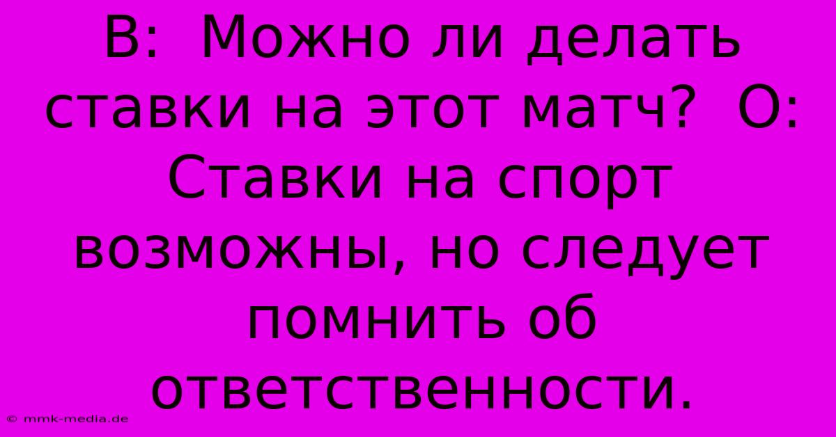 В:  Можно Ли Делать Ставки На Этот Матч?  О:  Ставки На Спорт Возможны, Но Следует Помнить Об Ответственности.